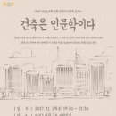 안심도서관 시청각실 이미지