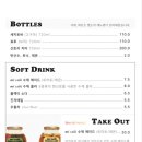 야키토리 시오 이미지