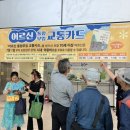 노인복지회관 시설 이미지