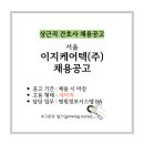 (주)이지기획 이미지