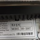 평택로28번길 이미지