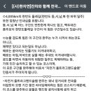 7454 | 울트라 그랜드슬램 7454km달성 (한자연 25번째)