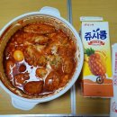 머꼬또떡볶이 | [맛집] 머꼬또머꼬 떡볶이