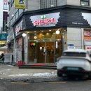 향촌숯불갈비 | [수원] 향촌숯불갈비 | 호매실동 냉면 서비스 주는 동네 찐맛집 추천