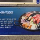 아낙촌평거점 이미지