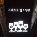 크래프트엠 이미지