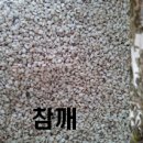 부호농수산 네이버블로그