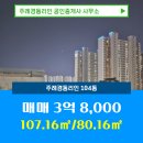 리인공인중개사사무소 네이버블로그