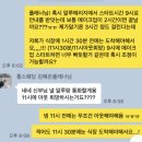 알루메리지 | 천안 알루메리지 본식 웨딩메이크업,헤어 솔직후기