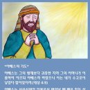 야베스