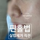 강동실비