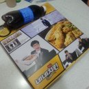 네네치킨시지사월점 네이버블로그
