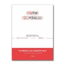 최익준 카카오 검색결과