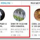 미노길 이미지