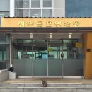 청산골프연습장 네이버블로그