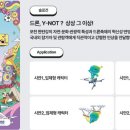 세계 캠핑체험존 이미지