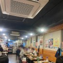 아우성 | 연신내역 맛집 불쇼 해주는 아우성황소곱창 소곱창 후기