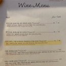 청주 성안길 수동맛집 와인바 도심 내돈내산 존맛