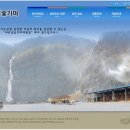 내촌참숯가마 이미지