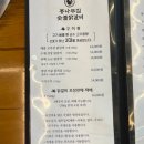 춘천고을닭갈비 이미지