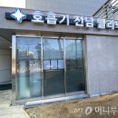 성남시의료원 이미지