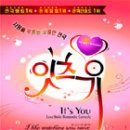 컬투 정찬우가 만든 코믹 락뮤지컬 <프리즌> 이미지