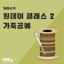 이레이어시스템