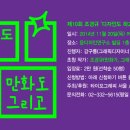 제너럴그래픽스 이미지