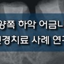 진플란트치과의원 이미지