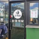 금악리 | 제주 금악리 따뜻한 국물이 생각나는 짬뽕맛집 자양식당을 소개합니다.