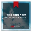 에이치알솔루션 이미지