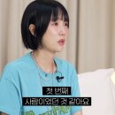 별이 하하와의 결혼을 확신한 순간.jpg 이미지