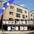 명지로공인중개사사무소 이미지