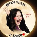 해피떡집