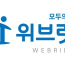 위브릿지 네이버블로그
