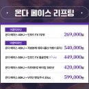 유픽의원1