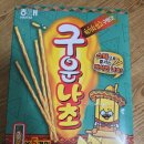 해태문구 | 구운나쵸 영양성분 칼로리 분석 해태 신상과자 솔직 후기
