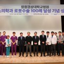 창원경상대학교병원 이미지