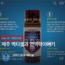 시위드팜 이미지
