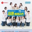 히든푸드 이미지