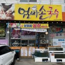 매천로2길 이미지