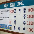 생태와갈치식당 이미지