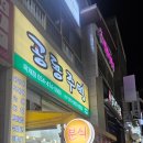 공룡주먹 이미지