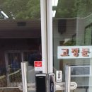 컴앤키플러스롯데마트 이미지