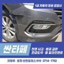 포천모터스 주식회사 이미지