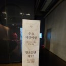 삼성출판사 사옥, 디토 | 디토레스토랑 서초양식 스몰웨딩 돌잔치장소추천 리스토란떼일디토 서초데이트장소 양식부페 섬세후기
