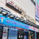삼익패션안경 이미지