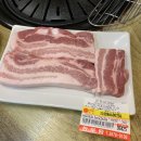 한우람정육식당 | 신도림 회식장소 추천 한우람정육식당 삼겹살 후기
