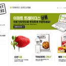 노브랜드 화성향남점 이미지