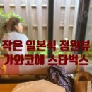 비석사거리 네이버블로그